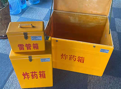 鞍山玻璃钢（雷管）炸药箱