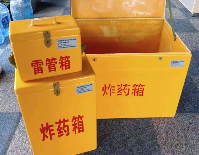 鞍山炸药箱雷管箱使用注意事项