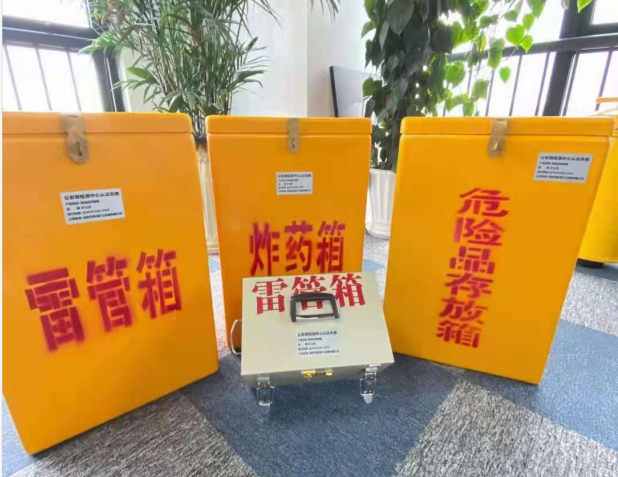 鞍山雷管箱的存放形式：如何科学安全地储存矿用雷管