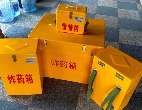 鞍山不同环境下如何选择炸药箱雷管箱