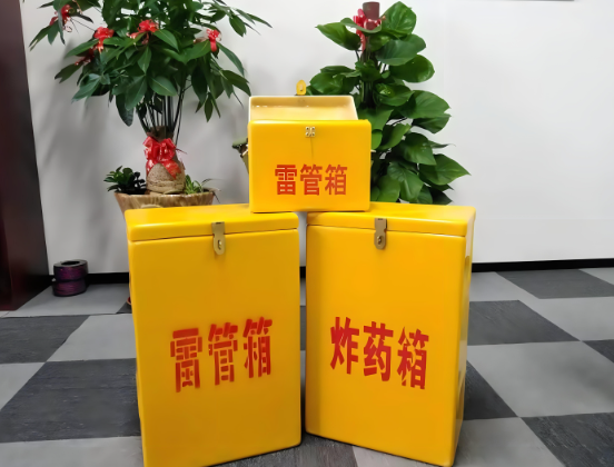 鞍山玻璃钢炸药箱与普通炸药箱有什么区别？