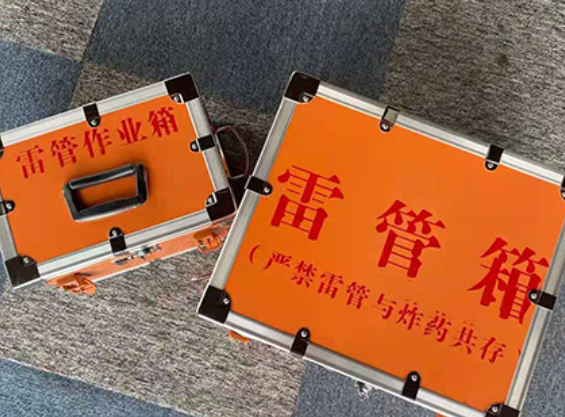 鞍山中国爆破器材行业协会关于民爆行业团体标准的声明