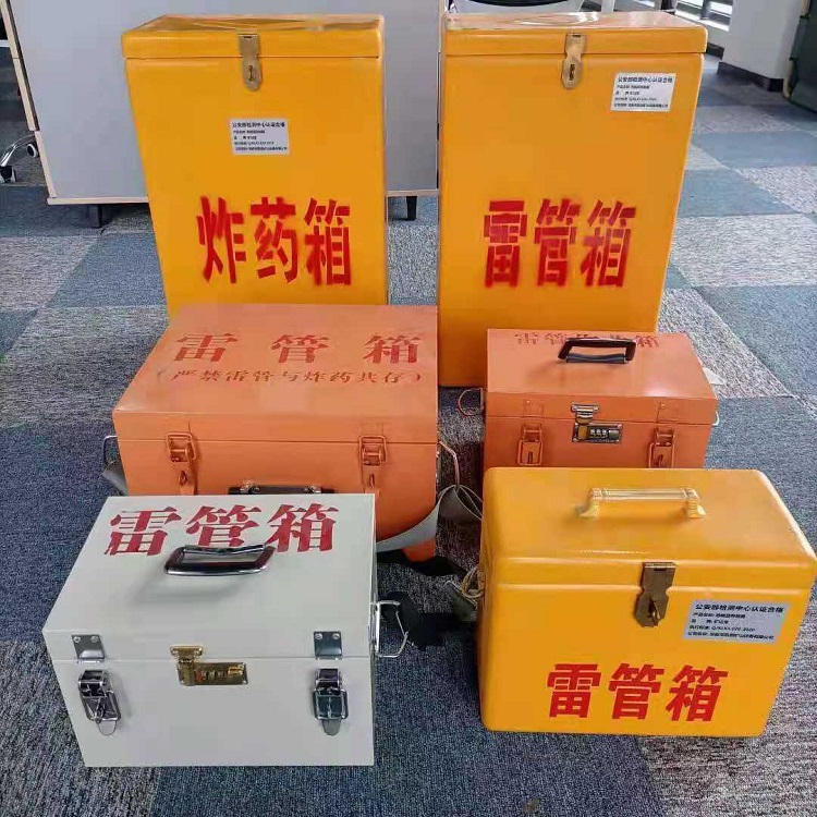 鞍山雷管炸药箱材质解析盘点